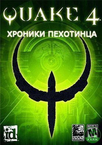 Quake IV - Хроники пехотинца (2006) PC