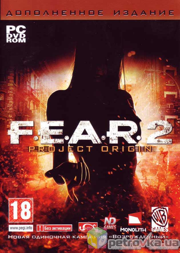F.E.A.R. 2: Project Origin + Reborn (2009) PC | Repack от xatab