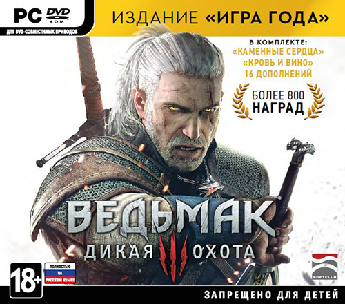 Ведьмак 3: Дикая Охота / The Witcher 3: Wild Hunt - Game of the Year Edition [v 1.31/1.32 + 18 DLC + HD Mod] (2015) PC | RePack от FitGirl