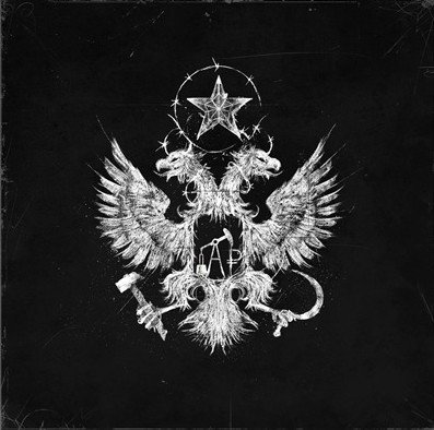 Face - Пути неисповедимы (2018) MP3