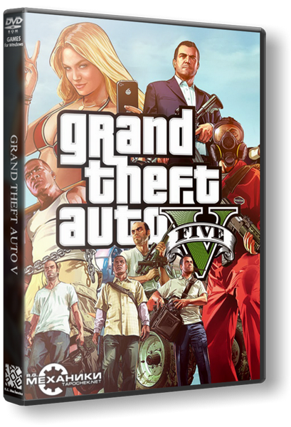 GTA 5 / Grand Theft Auto V [v 1.0.1180.1] (2015) PC | RePack от R.G. Механики