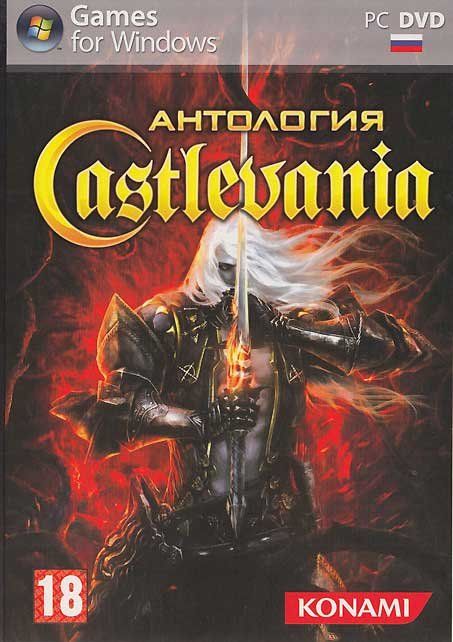 Castlevania: Lords of Shadow - Антология (2013-2014) PC | RePack от Mizantrop1337