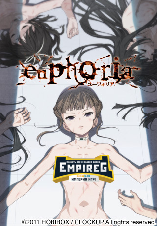 Euphoria [18+] (2015) PC | Лицензия