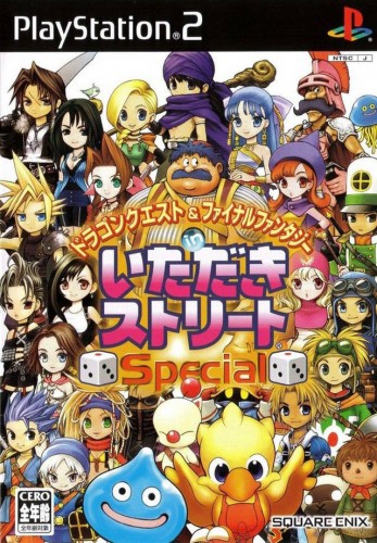 Dragon Quest & Final Fantasy in Itadaki Street Special [SLPM-65797 / NTSC / ENG|JAP] (2004) PS2