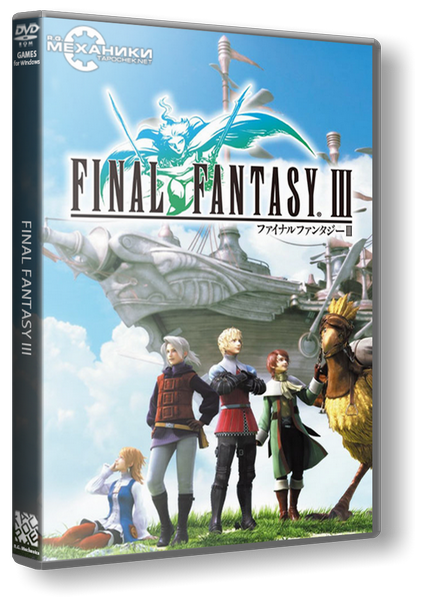 Final Fantasy III [RUS/ENG] (2014) RePack (R.G. Механики + R.G. Games)