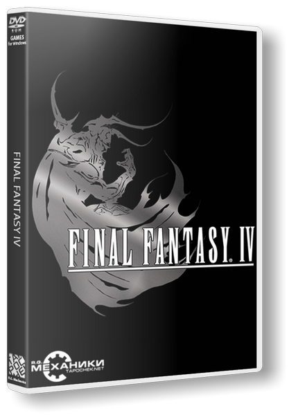 Final Fantasy IV (2014) PC | RePack от R.G. Механики