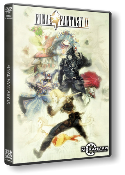 Final Fantasy IX (2016) PC | RePack от DillianSky [RUS] + RePack от R.G. Механики [ENG]