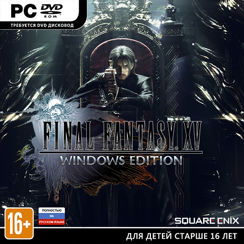 Final Fantasy XV Windows Edition [Build 1261414 + DLCs] (2018) PC | Repack от xatab