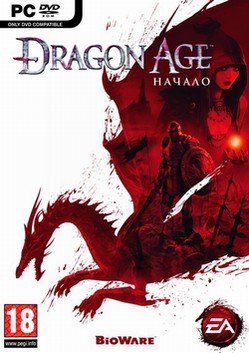 Dragon Age: Origins (DLC, моды)