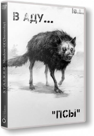 S.T.A.L.K.E.R.: Shadow of Chernobyl - В Аду..."ПСЫ" [v1.0006] (2018) PC | Repack от SeregA-Lus