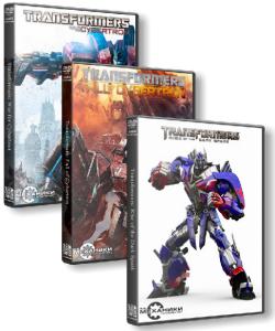 Transformers - Trilogy (2010, 2012, 2014) PC | RePack / RiP от R.G. Механики