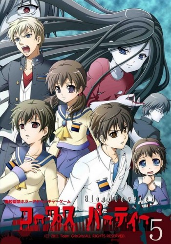 Corpse Party BloodCovered / コープスパーティー ブラッドカバー [v5.05 + русификатор] (2011) PC | Лицензия
