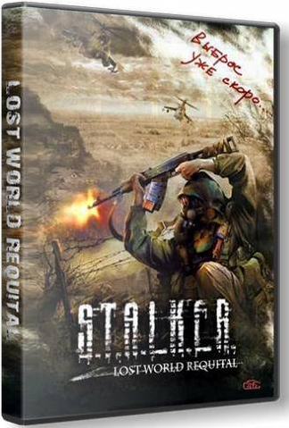 S.T.A.L.K.E.R. - Lost World Requital / С.Т.А.Л.К.Е.Р. - Затерянный Мир (2011) RePack By cdman