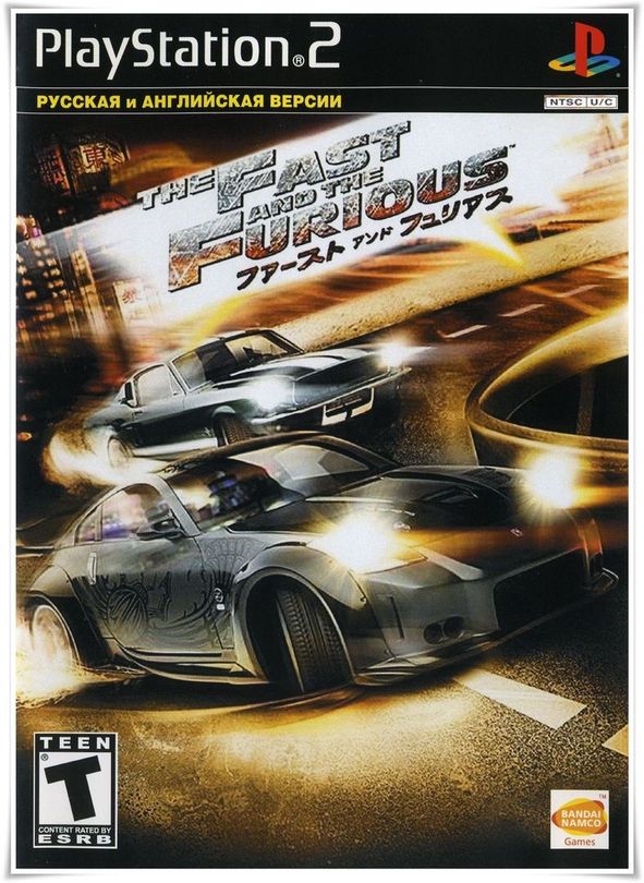 The Fast and the Furious (2007) PS2