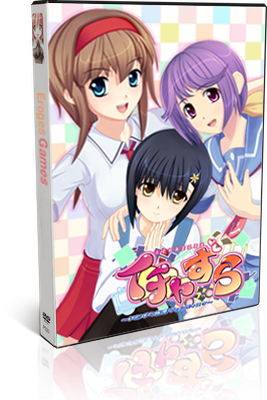 Naughty School / Itazura Gakuen 18+ [v1.01] (2013) PC | Лицензия