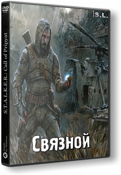 S.T.A.L.K.E.R.: Call of Pripyat - Связной [v2.0] (2015) PC | Repack by SeregA-Lus