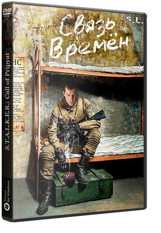 S.T.A.L.K.E.R.: Call of Pripyat - Время Альянса 3. Связь Времён (2018) PC | Repack от SeregA-Lus