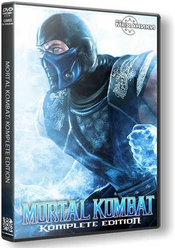 Mortal Kombat Komplete Edition (2013) PC | RePack R.G. Механики