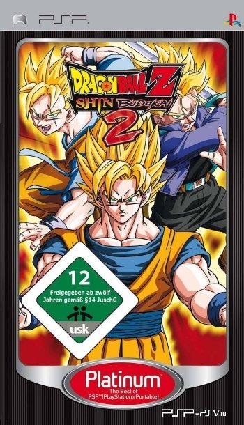 Dragon Ball Z: Shin Budokai Another Road (2007) | PSP