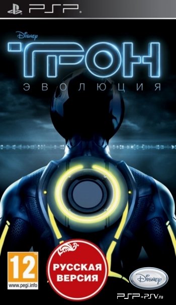TRON: Evolution (2010) | PSP