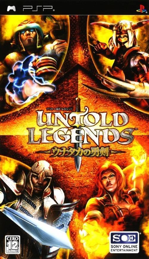 Untold Legends: Brotherhood of the Blade (2007) | PSP