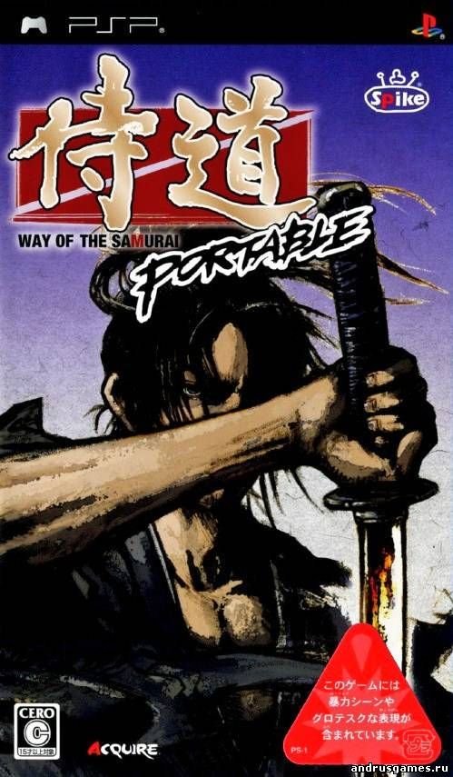 Way Of The Samurai Portable (2008) | PSP