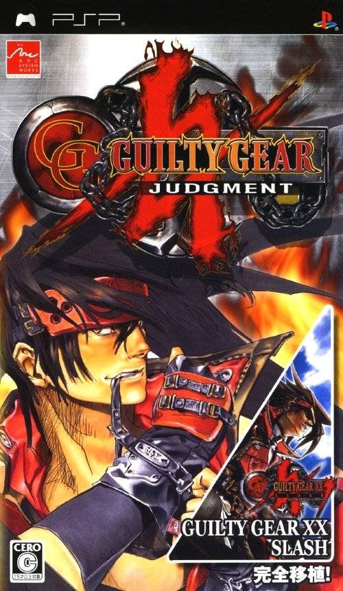 Guilty Gear Judgment (2006) | PSP