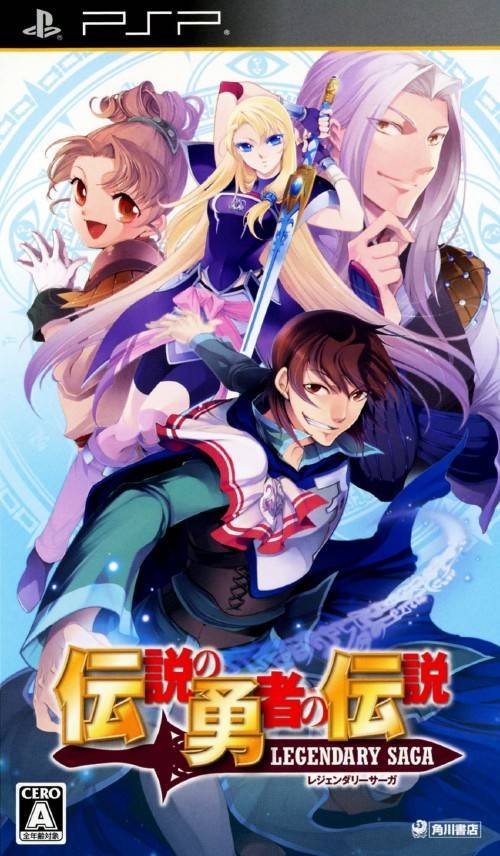 Densetsu no Yuusha no Densetsu: Legendary Saga (2010) | PSP