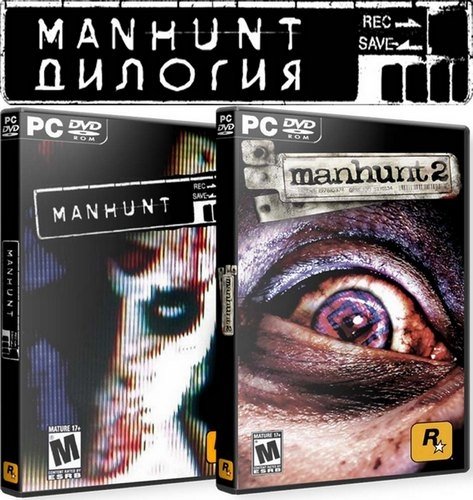 Manhunt - Dilogy (2004-2009) PC | Лицензия
