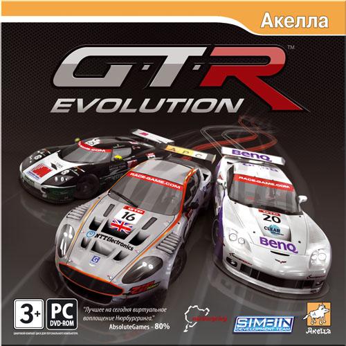 GTR Evolution [v1.2] (2008) PC | Rip