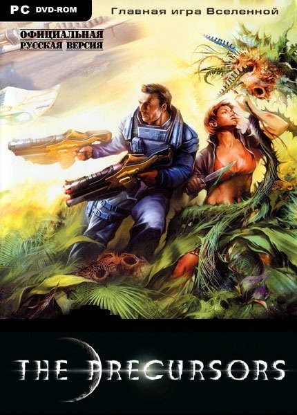 Предтечи / The Precursors [v1.01] (2009) PC | Repack от R.G. Repacker's