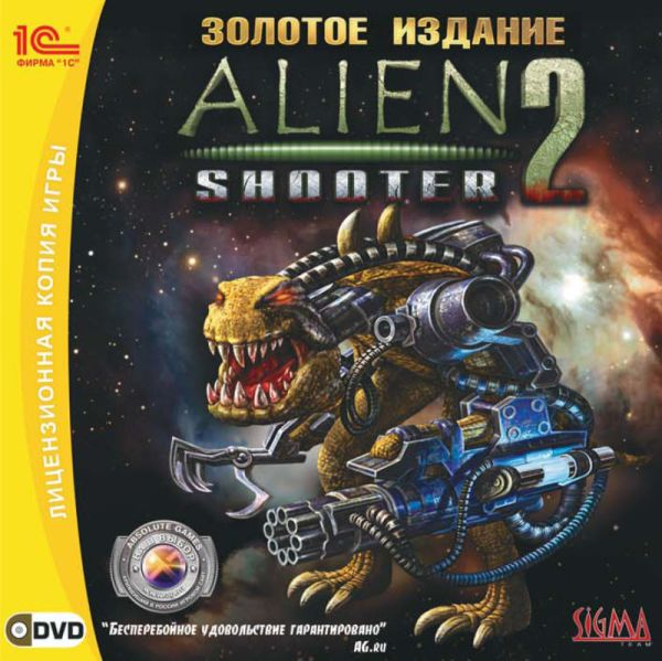 Alien Shooter 2 - Золотое издание (2007) PC | Лицензия