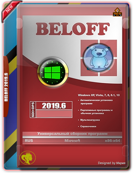 BELOFF [2019.6 Unpacked] (2019) PC