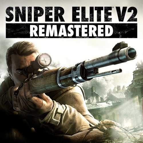 Sniper Elite V2 Remastered [SVN 2797 PF 85690] (2019) PC | Repack от xatab