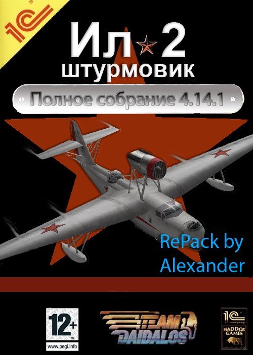 Ил-2 Штурмовик. Забытые сражения / IL-2 Sturmovik. Forgotten Battles [v4.14.1m] (2003) PC | Repack