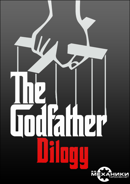 Крестный отец - Дилогия / The Godfather - Dilogy (2006-2009) PC | RePack от R.G. Механики