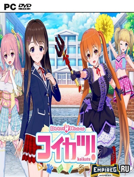 Koikatu! [v5.1, DLC 12/21] (2018) PC | Пиратка