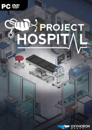 Project Hospital (2018) PC | Лицензия