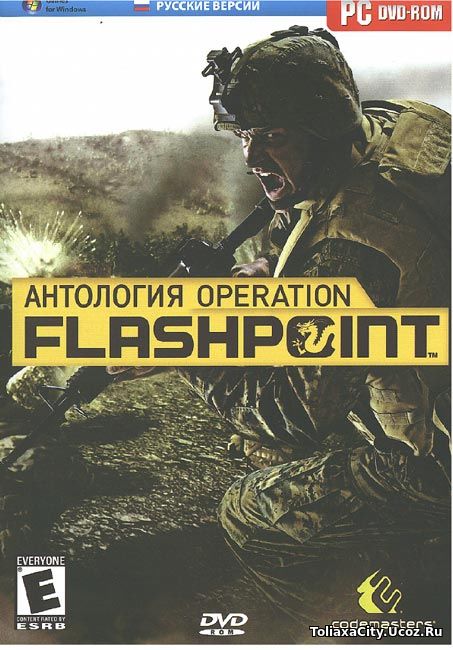 Operation Flashpoint - Антология (2003-2011) PC | Lossless RePack от R.G. Origami