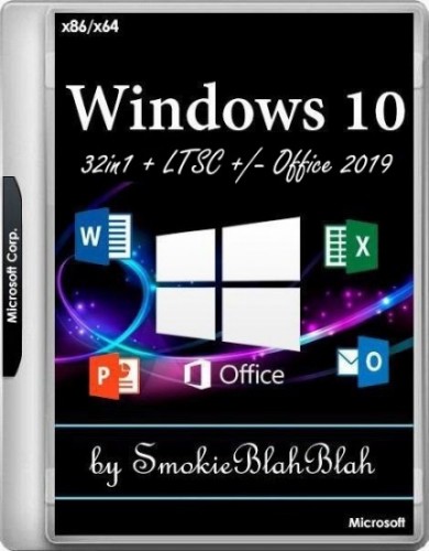 Windows 10 32in1 (x86/x64) + LTSC +/- Office 2019 by SmokieBlahBlah v.18.08.19 (2019) PC
