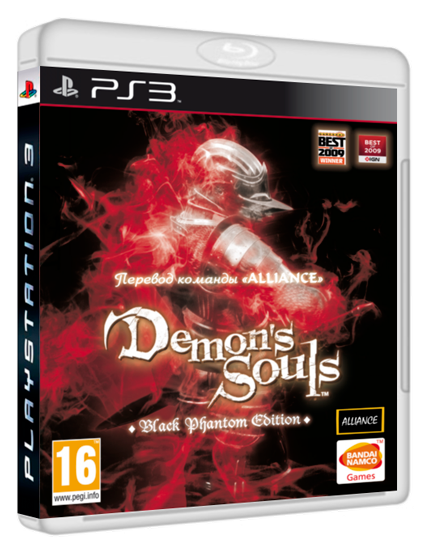 Demon's Souls - Black Phantom Edition [EUR/RUS] (2010) PS3 | Релиз от ALLIANCE
