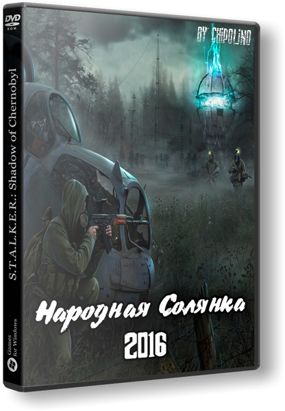 S.T.A.L.K.E.R.: Shadow of Chernobyl - Народная Солянка 2016 (2017) PC | RePack от Chipolino