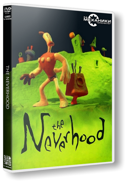 Небывальщина / Не верь в худо / The Neverhood (1996) PC | RePack от R.G. Механики
