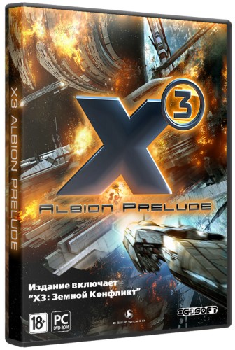 X³: Litcube's Universe (2008-2018) PC | RePack от alexalsp