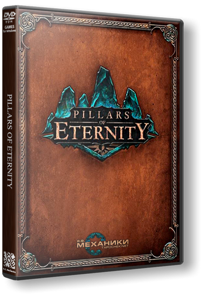 Pillars of Eternity: Definitive Edition (2015) PC | RePack от R.G. Механики