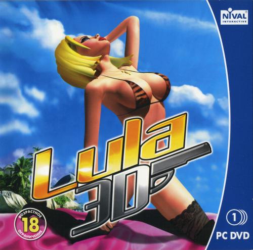 Лула 3D / Lula 3D (2007) PC | Лицензия [18+]