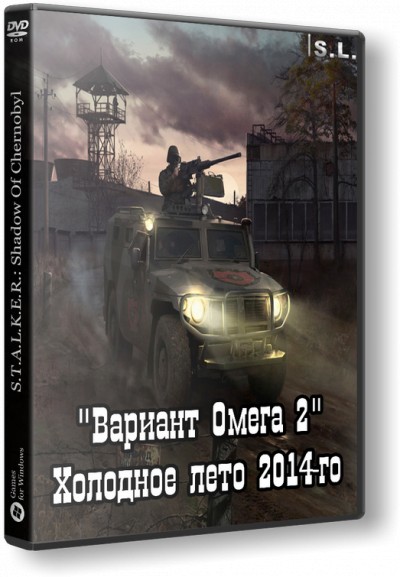 S.T.A.L.K.E.R.: Shadow of Chernobyl - Вариант Омега 2. Холодное лето 2014-го [v.1.0006 | v2+ patch2.04] (2019) PC | RePack от SeregA-Lus