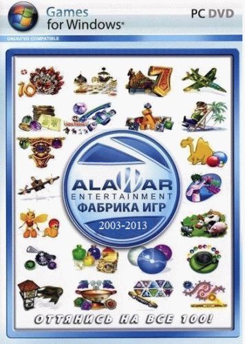 Полная коллекция мини-игр Alawar (2003-2013) PC | Repack от adguard