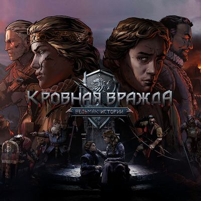 Кровная вражда: Ведьмак. Истории / Thronebreaker: The Witcher Tales [v 1.1 + DLC] (2018) PC | Repack от xatab