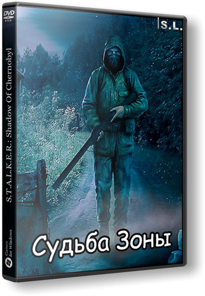 S.T.A.L.K.E.R.: Shadow of Chernobyl - Судьба Зоны (2016) PC | RePack от SeregA-Lus